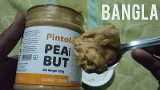 Pintola Peanut Butter Review In Bengali [upl. by Ettelloc]