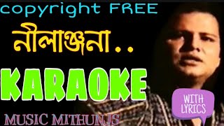 Nilanjona Karaoke।নীলাঞ্জনা কারাওকে।Bangla Karaoke।Sheikh Ishtiak Song Karaoke।karaoke।Old Song [upl. by Davy]