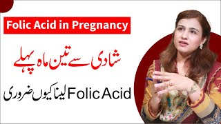 Benefits of Folic Acid in Pregnancy  Dr Maryam Raana Gynaecologist [upl. by Atela77]