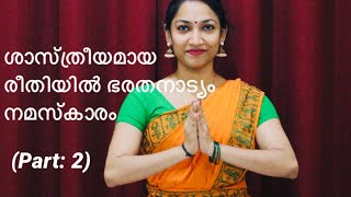 NamaskaramPart 2  Bharathanatyam Lesson for beginners [upl. by Hguh604]