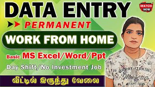 🔴 Data Entry Jobs Work From Home 😍 Ms Excel Word Ppt 🔥 Permanent Work From Home Jobs [upl. by Aicinoid913]