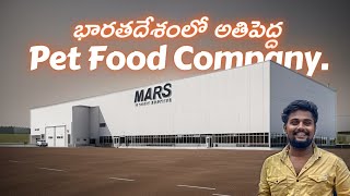 MARS INDIA ఇంటర్నేషన్ petcare మరియు food కంపెనీ చూడండి [upl. by Mehs]