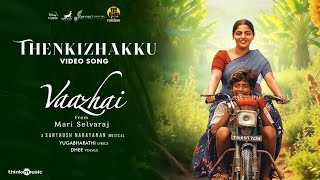 Thenkizhakku  Video Song  Vaazhai  Mari Selvaraj  Santhosh Narayanan  Nikhila Vimal  Dhee [upl. by Jobyna493]