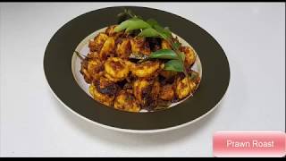 ചെമ്മീൻ വരട്ടിയത് Kerala Special Prawns Roast Chemmeen Roast Kerala Style [upl. by Ayatan]