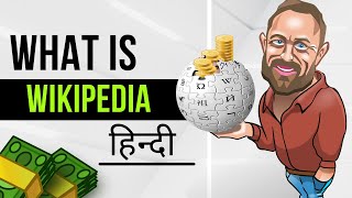 what is wikipedia in hindi [upl. by Micaela263]