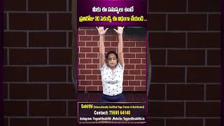 Yoga For Insomnia Breathing Exercises For Insomnia  Breathing Problems  Suman Tv Health [upl. by Rowland]