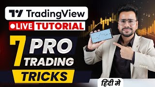 Tradingview Tutorial  Tradingview ko kaise use karen How to use Tradingview Chart Trading Software [upl. by Okorih]