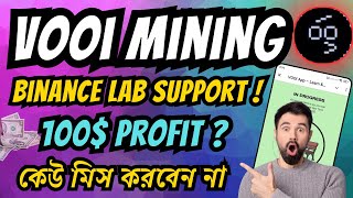 Vooi Exchange Mining  Vooi Exchange Airdrop  Vooi Mining Binance Labs Support  100 Verified [upl. by Dawson]