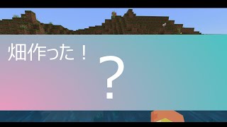 どうやら変な島があるらしい。行ってみよう。アイライクパン3日目（マイクラ初心者，ハードモード、マインクラフト） [upl. by Hazrit]