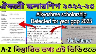 aikyashree scholarship defected for year gap  svmcm scholarship defected 2023Defectsvmcmgapyear [upl. by Hester979]