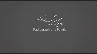 Radiography of a Family  AFF 2021 [upl. by Airamasor]