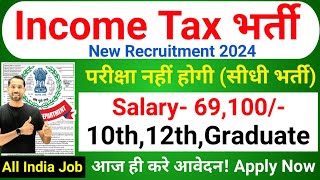 Income Tax Recruitment 2024  No Exam  Income Tax Department New Vacancy 2024Latest Govt Jobs 2024 [upl. by Wolf]