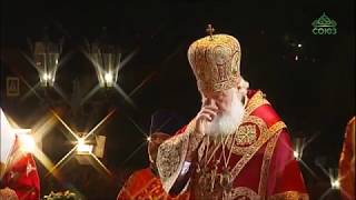 Grand Orthodox Divine Liturgy in honor of Romanov Martyrdom 100th anniversary [upl. by Brownley]