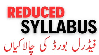 Reduced Syllabus Update fbise [upl. by Drucilla]