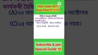 Important Social science MCQ  class 10 Assamese medium HSLC 2025 shortsfeed class10 hslc2025 [upl. by Clo800]