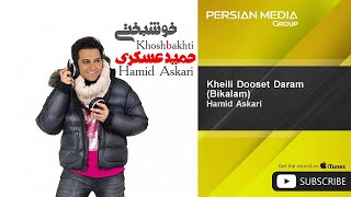 Hamid Askari  Kheili Dooset Daram  Bikalam [upl. by Asecnarf]