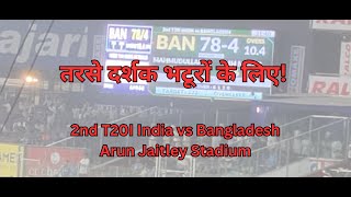 तरसे दर्शक भटूरों के लिए Complimentary food fans pay price at 2nd T20I between India amp Bangladesh [upl. by Littell]