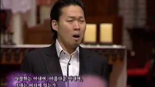 David DQ Lee countertenor Cara Sposa by Handel from quotRinaldoquot [upl. by Lucian]