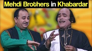 Khabardar with Aftab Iqbal 12 January 2019  Mehdi Brothers in Khabardar  Express News [upl. by Enar]