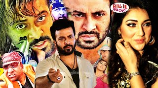 PREM MANENA BADHA  Bangla Movie  Shakib Khan  Apu Bishwas  SIS Media [upl. by Betti]