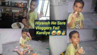 Bache Ne Sabhi Vloggers Ko Fail Kardiya🤣  People Are Surprised  vlogger vlog [upl. by Enomar]