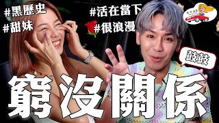 載鼓鼓回家！🚗 見面看彼此不順眼！ [upl. by Ahsenahs]