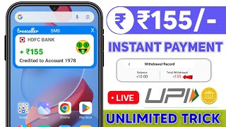 New Earning App Today  ₹155 Free Paytm Cash Earning Apps 2024  Best Self Earning App 2024 [upl. by Eenehs]