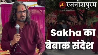 Sakha का बेबाक संदेश  Rajneeshpuram राजनीशपुरम में कौन कौन से कार्य होंगे Sakha on Rajneeshpuram [upl. by Aihsenor]