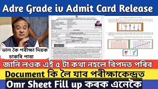 How to Download Adre Grade iv Admit Card 2024  Adre exam important update  Adre exam guidline [upl. by Hulbig]