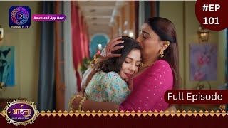 Aaina  5 April 2024  Full Episode 101  आईना   Dangal TV [upl. by Daenis]