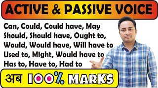 Active to Passive Voice of Modal Verbs  Part  2 [upl. by Fein]