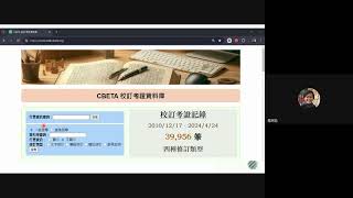 CBETA 校訂考證資料庫：內容與數量（4） [upl. by Gies92]