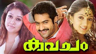 Malayalam Movie Kavacham  Malayalam Full Movie  Jr NTR NayantharaSheela  Full Movie Malayalam [upl. by Gasper]