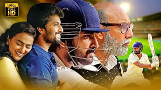 The Cricketer Tamil Dubbed Full HD Movie  Nani The Cricketer  Tamil New Movies [upl. by Marlie]