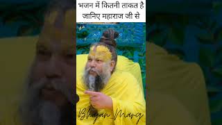 premanand Maharaj ji motivation [upl. by Nilhsa]