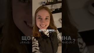 мій тгк i america 🧸 vlog готуватилегко смачна baking shein смачно minivlog смачнощодня [upl. by Akemrej]