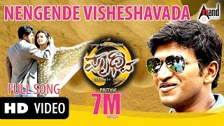 Prithvi  HD Video Song  Ningende Visheshavada  Puneeth Rajkumar  Parvathi Menon Manikanth Kadri [upl. by Assilrac]