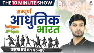 Complete Modern Indian History  SSC CGL  CHSL  MTS  10Minute Show by Ashutosh Tripathi [upl. by Eilyab509]