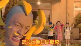 WTF Japan Seriously Banana Man [upl. by Prince89]