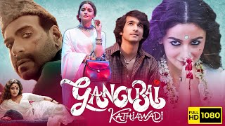 Gangubai Kathiawadi Full Movie  Alia Bhatt Ajay Devgn  Sanjay Leela Bhansali  HD Facts ampreview [upl. by Horner]