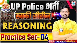 UP Police Constable 2024  UP Police Reasoning Practice Set 04  UPP Constable Reasoning Class [upl. by Neenaej]