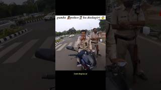 traffic Police 🆚 biker 👮police ka dadagiri 😂 hogaye fail youtubeshorts shorts shortsfeed [upl. by Nilkcaj]