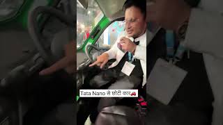 Tata Nano से भी छोटी कार देखने के लिए टूटी भीड़ [upl. by Eirovi]