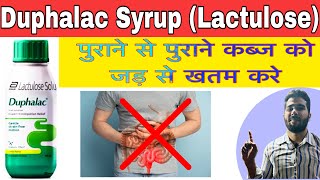 Duphalac Syrup for Constipation  Lactulose Solution  Duphalac ke fayde  syrup for constipation [upl. by Elmina]