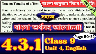 Class 9 English 431 Page 505152  Tonality  Tones in Statements  English Class Nine Chapter 4 [upl. by Ortensia]