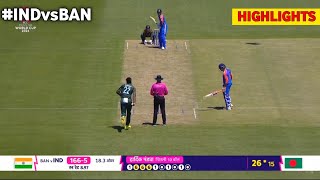 India vs Bangladesh 15th Warmup Match Highlights  ICC World Cup 2024  IND vs BAN Highlights 2024 [upl. by Corabelle]