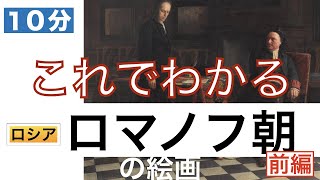 【BBC】ロシア最後の皇帝 墓掘り起し再調査 [upl. by Kwan]