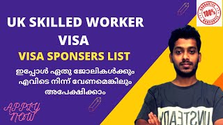 UK SKILLED WORKER VISA MALAYALAM I HOW TO APPLY I SPONSER LIST MALAYALM 2023 [upl. by Lambrecht]