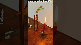 Jugaaad amazingfacts woodworking experiment woodcraft factsinhindi woodcrafting science scie [upl. by Anwat]