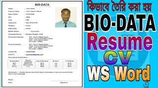 How to create biodata in MS Word in bangla  Resume  CV  Curriculum Vitae  BIODATA [upl. by Sheng928]